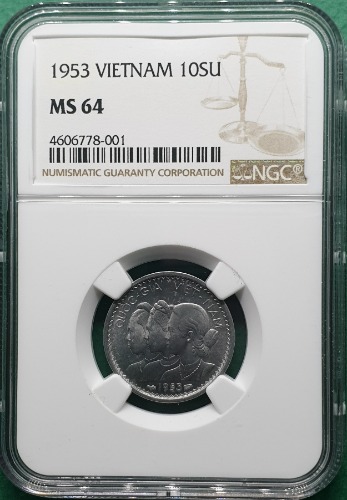 베트남 1953년 10SU 알루미늄 주화 NGC MS64 (#2)