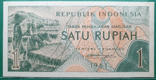 인도네시아 1961년 1루피아 보충권 X기호 - 미사용
