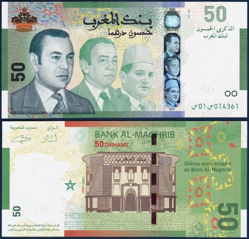 모로코 2009년 50디르함(중앙은행 설립50주년 기념) - 미사용