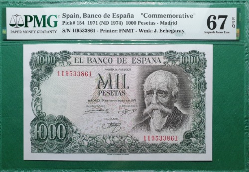 스페인 1971년 1000페세타 기념지폐  -  PMG 67EPQ (#2)