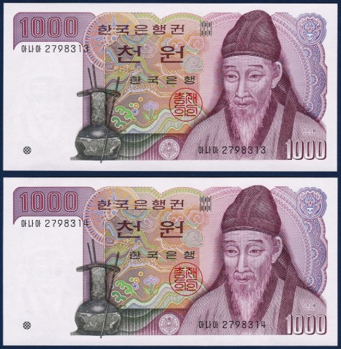 한국은행 나 1,000원(2차 1,000원) 양성 &#039;아나아 27포인트&#039; 2연번 - 미사용