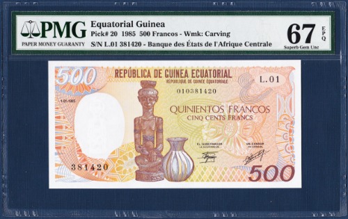 기니 1985년 500프랑 - PMG67등급
