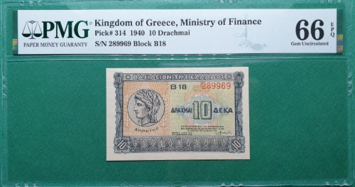 그리스 1940년 10드라크마 KINGDOM OF GREECE, MINISTRY OF FINANCE- PMG 66EPQ
