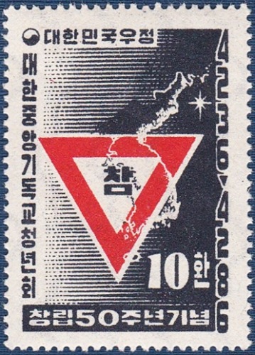 단편 - 1953년 한국YMCA 50주년