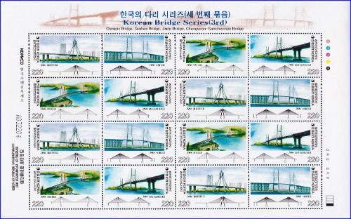 전지 - 2006년 한국의 다리 3집