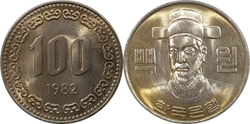 한국은행 1982년 100원 - 미사용