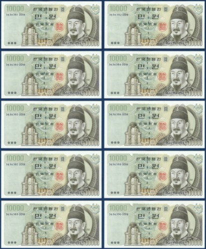한국은행 라 10,000원(4차 10,000원) 36포인트 10연번 - 미사용