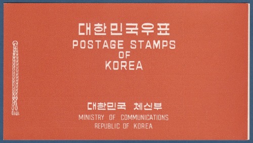 우표발행안내카드 - 1960년 한국우표책 안내카드
