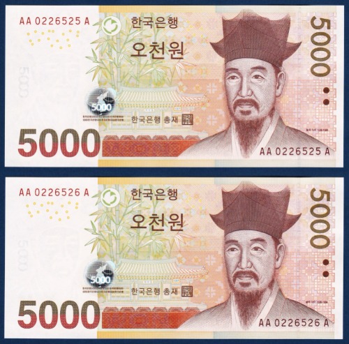 한국은행 마 5,000원(5차 5,000원) AAA 02포인트 2연번 - 미사용