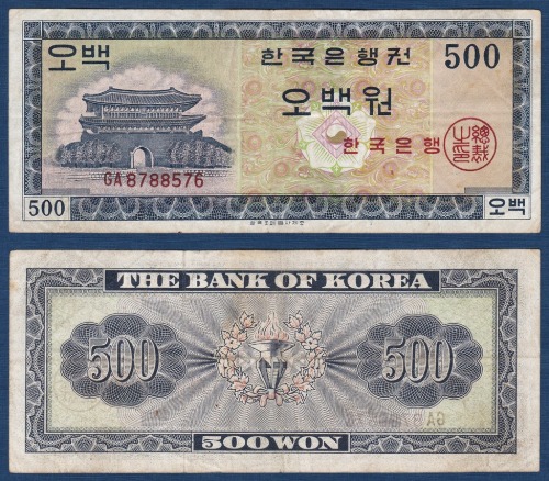 한국은행 가 500원(영제 500원) GA기호 - 미품