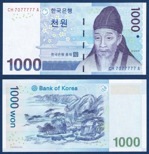 한국은행 다 1,000원(3차 1,000원) 7077777(7, 0 바이너리) - 미사용