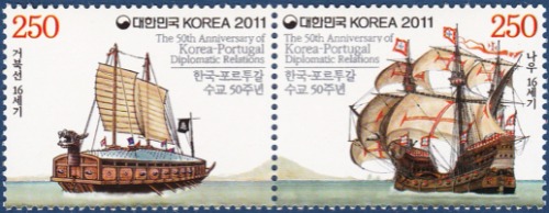 단편 - 2011년 한국 - 포르투갈 수교50주년