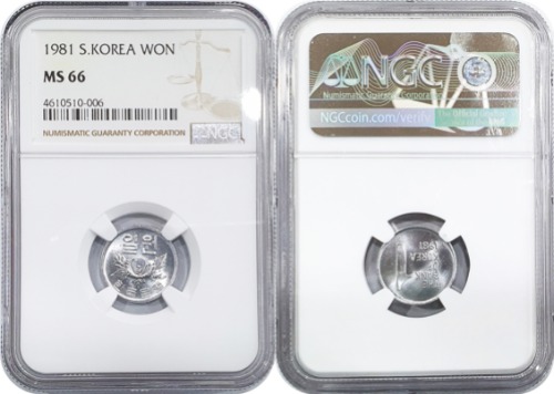 한국은행 1981년 1원 - NGC MS 66등급