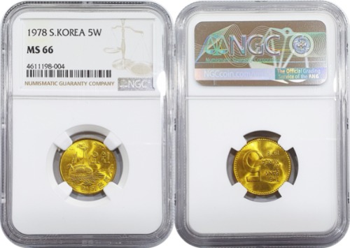 한국은행 1978년 5원 - NGC MS 66등급