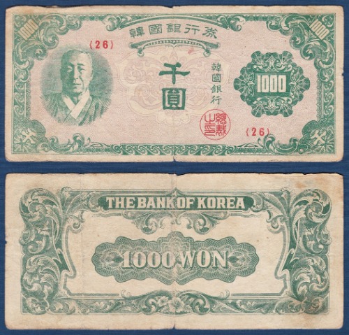 한국은행 1,000원(한복 1,000원) 일본인쇄 26번 - 미품~보품(+)