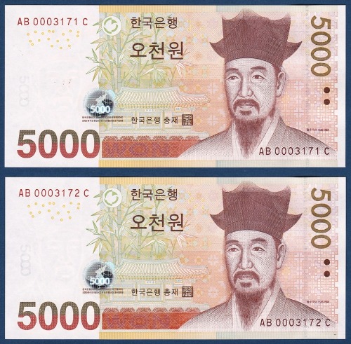 한국은행 마 5,000원(5차 5,000원) 0003171~0003172 2연번 - 미사용