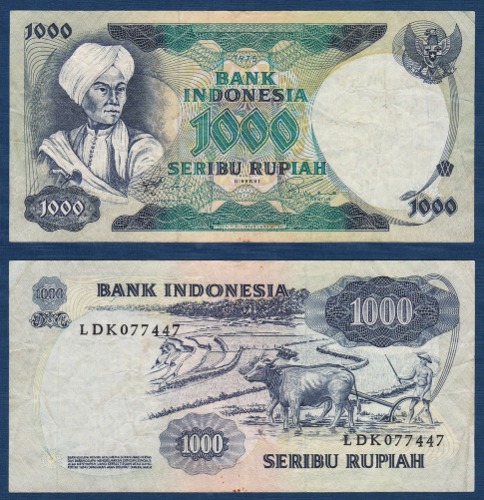 인도네시아 1975년 1,000 루피아 - 미품