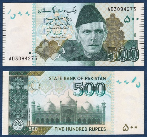 파키스탄 2007년 500 루피 - 미사용