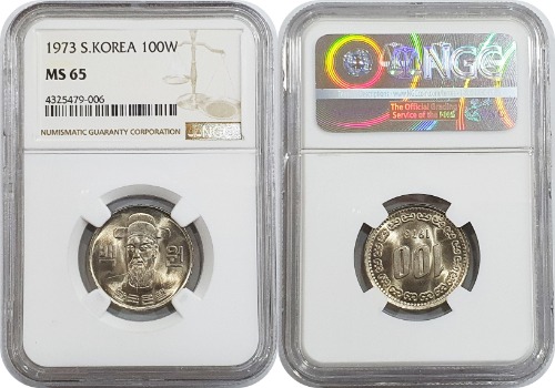 한국은행 1973년 100원 - NGC MS 65등급