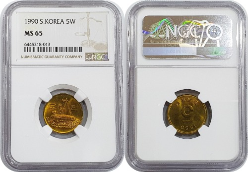 한국은행 1990년 5원 - NGC MS 65등급