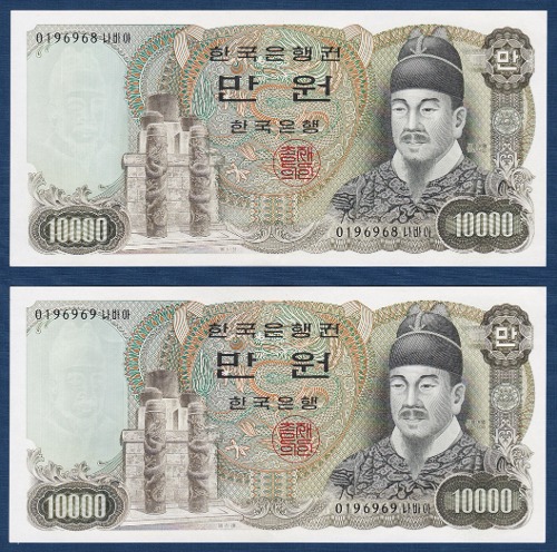 한국은행 나 10,000원(2차 10,000원) 01포인트 2연번 - 미사용(-)~준미