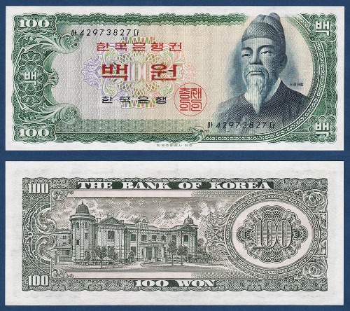 한국은행 다 100원(세종 100원) 42포인트 - 미사용