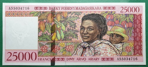 마다가스카르 1998년 25,000프랑  A PREFIX - 미사용