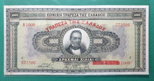 그리스 1926년 1000 드라크마 - 미품~ 극미