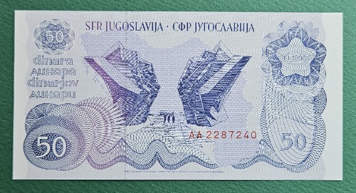 유고슬라비아 1990년 50디나르 AA 시리얼번호- 미사용