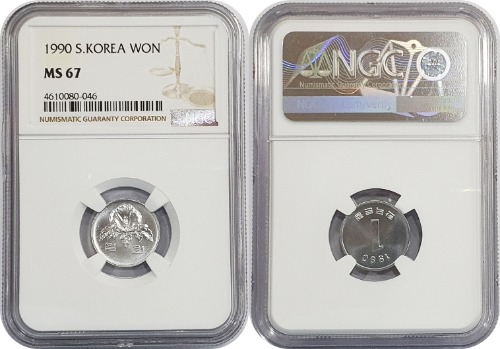 한국은행 1990년 1원 - NGC MS 67등급