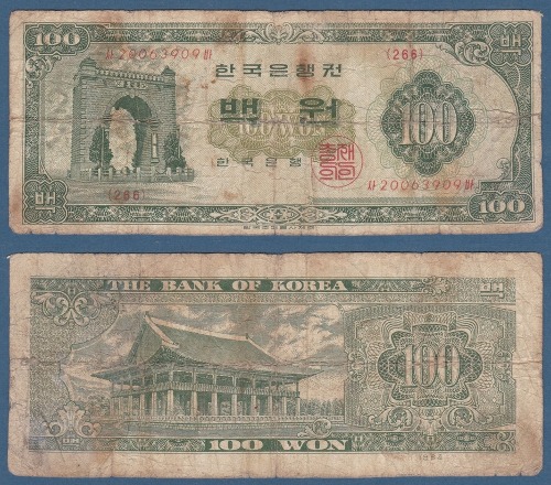 한국은행 나 100원(경회루 100원)1964년 - 보품