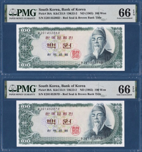 한국은행 다 100원(세종 100원) 20포인트 밤색인쇄 2연번 - PMG 66등급