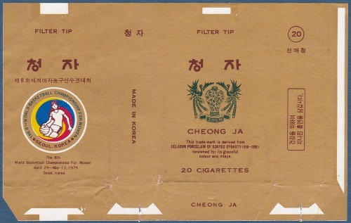 담배 포갑지 - 청자(제8회 세계여자농구선수권대회)
