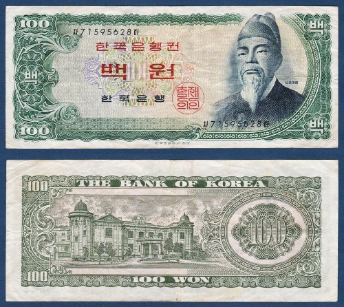 한국은행 다 100원(세종 100원) 71포인트 - 미품(+)