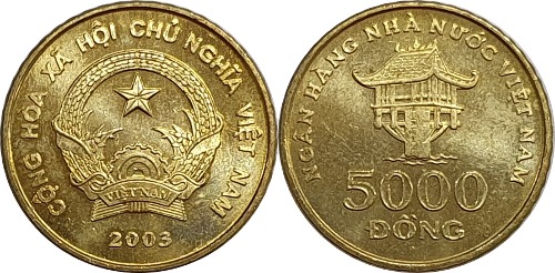 베트남 2003년 5000 동