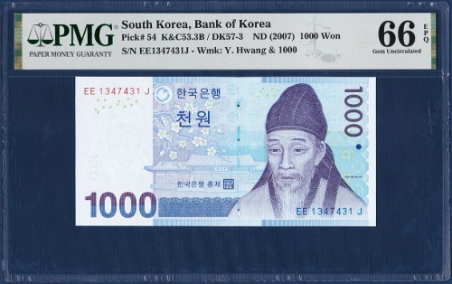 한국은행 다 1,000원(3차 1,000원) 1347431(레이더) - PMG 66등급