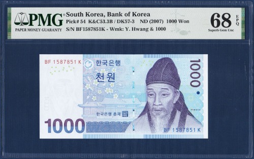 한국은행 다 1,000원(3차 1,000원) 1587851(레이더) - PMG 68등급