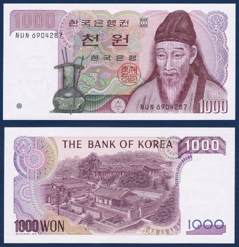 한국은행 나 1,000원(2차 1,000원) 양성 자나차 69포인트 - 미사용