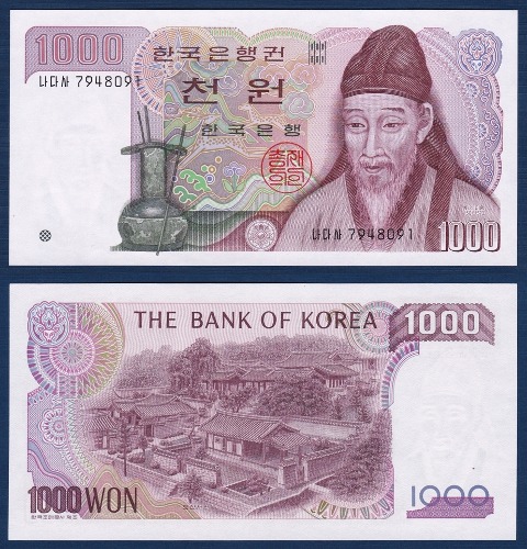 한국은행 나 1,000원(2차 1,000원) 양성 나다사 79포인트 - 미사용