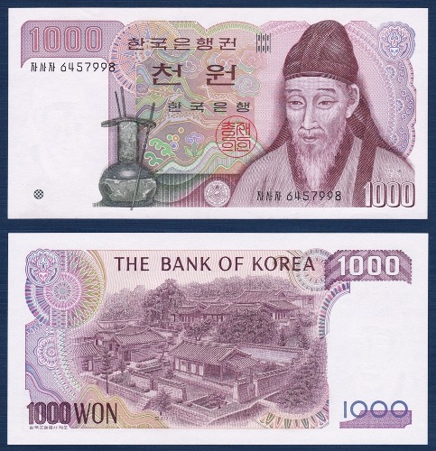 한국은행 나 1,000원(2차 1,000원) 양성 자사자 64포인트 - 미사용