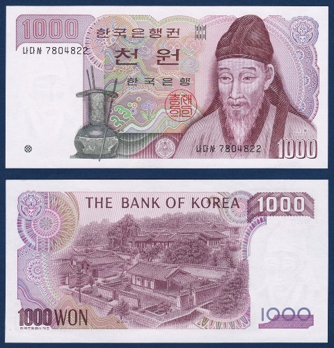 한국은행 나 1,000원(2차 1,000원) 양성 나다사 78포인트 - 미사용