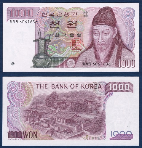 한국은행 나 1,000원(2차 1,000원) 양성 자자라 60포인트 - 미사용