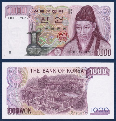 한국은행 나 1,000원(2차 1,000원) 양성 마다마 51포인트 - 미사용