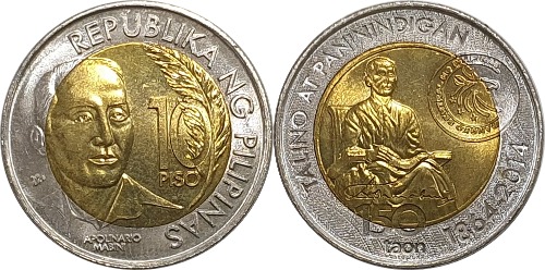 필리핀 2014년 10 페소(아폴리나리오 마비니 탄생 150주년 기념)