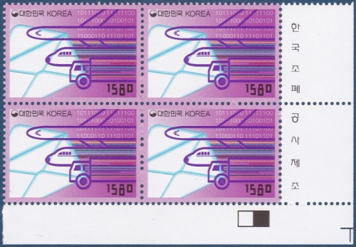 명판 - 2003년 기본료 190원시기 보통우표(운송수단 보라색 1,580원)