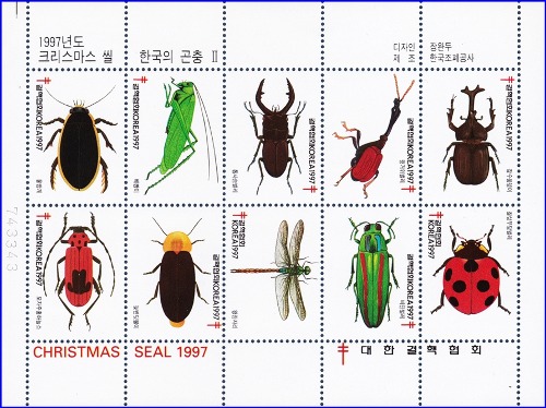 크리스마스 씰 - 1997년 한국의 곤충(2) 10종