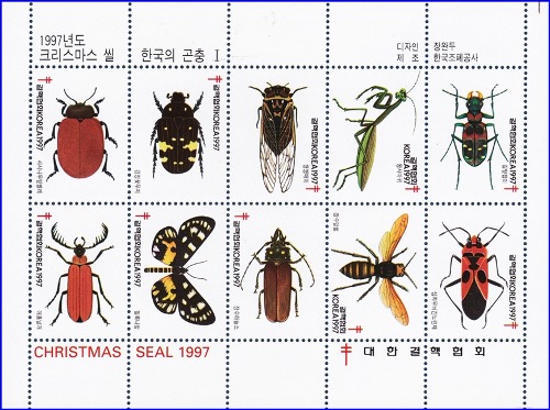 크리스마스 씰 - 1997년 한국의 곤충(1) 10종