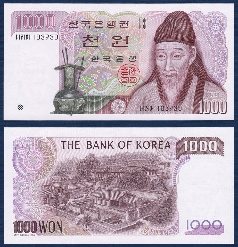 한국은행 나 1,000원(2차 1,000원) 레이더(1039301) - 미사용