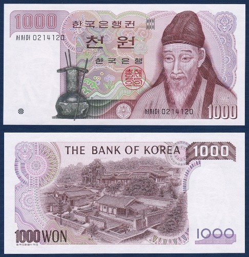 한국은행 나 1,000원(2차 1,000원) 레이더(0214120) - 미사용