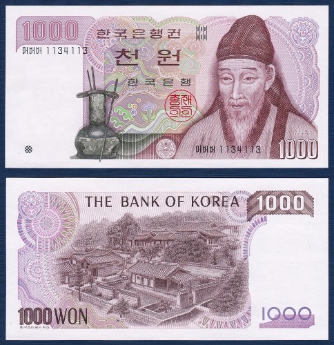 한국은행 나 1,000원(2차 1,000원) 리피트(1134113) - 미사용